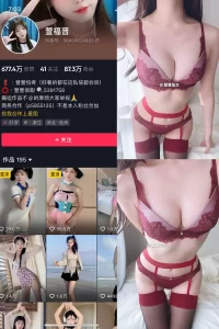 抖音 萱福晋 微密圈 NO.060期 【11P1V】-尤坊沐