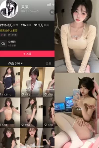 抖音 呆呆 微密圈 NO.006期 【7P1V】-尤坊沐