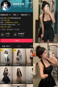 抖音 静静爱吃糖 微密圈 NO.003期 【15P7V】-尤坊沐