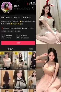 抖音 嘉欣 微密圈 NO.010 【10P3V】-尤坊沐