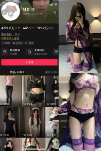 抖音 林扣弦 微密圈 NO.076期 【26P】-尤坊沐