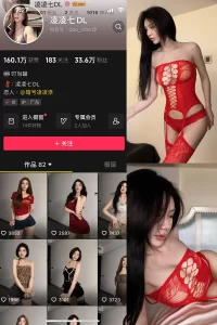 抖音 凌凌七DL 觅圈 NO.010期 【22P1V】-尤坊沐