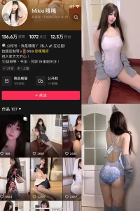 抖音 Mikki嘎嘎嘎 觅圈 NO.017期 【10P3V】-尤坊沐