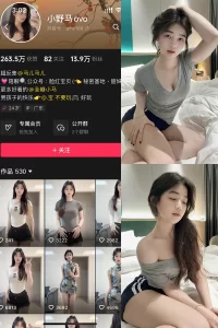 抖音 小野马ovo 微密圈 NO.007期 【22P3V】-尤坊沐