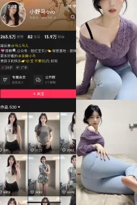 抖音 小野马ovo 微密圈 NO.009期 【13P3V】-尤坊沐