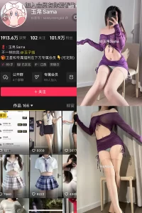 抖音 玉帛 微密圈 | 觅圈 NO.011期 【40P】-尤坊沐