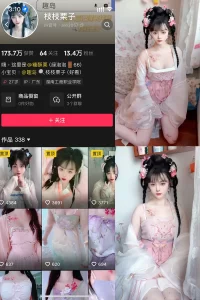 抖音 枝枝栗子 微密圈 NO.003期 【28P6V】-尤坊沐