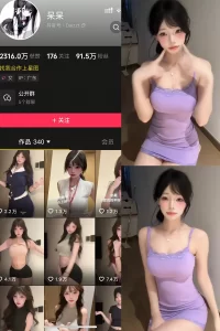 抖音 呆呆 微密圈 NO.008期 【15P4V】-尤坊沐