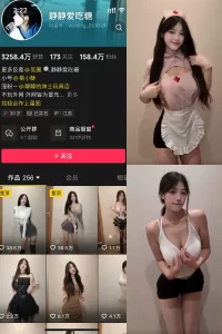 抖音 静静爱吃糖 微密圈 NO.004期 【23P6V】-尤坊沐