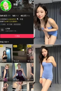 抖音 李奎 秘语空间 NO.002期 【11V】-尤坊沐