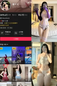 抖音 唐十七 秘语空间 NO.001期 【34P】-尤坊沐