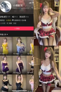 抖音 小琪欧尼 岛遇 NO.001期 【8P4V】-尤坊沐