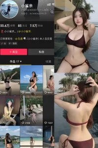 抖音 小鲨余 岛遇 NO.001期 【27P1V】-尤坊沐