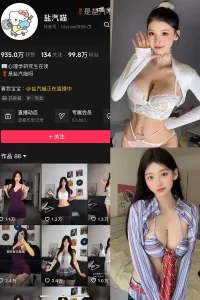 抖音 盐气喵 秘语空间 NO.003期 【13P3V】-尤坊沐