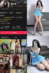 抖音 赠若离 秘语空间 NO.002期 【20P4V】-尤坊沐