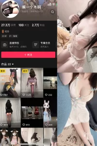 抖音 嘴一个木啊 微密圈 | 觅圈 NO.003 【10P14V】-尤坊沐