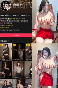 抖音 钟意依阳 秘语空间 NO.003期 【29P1V】-尤坊沐