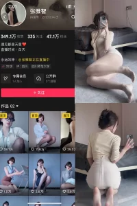 抖音 张雅智 铁粉空间 NO.003期 【11P5V】-尤坊沐