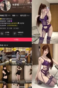 抖音 布罗莉 秘语空间 NO.005期 【27P3V】-尤坊沐