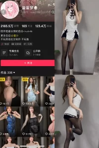 抖音 蛋蛋梦 岛遇 NO.002期 【6P21V】-尤坊沐