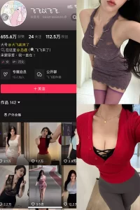 抖音 飞飞以飞飞 岛遇 NO.001期 【21P1V】-尤坊沐