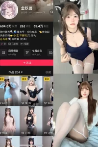 抖音 金铁兽 岛遇 NO.002期 【23V】-尤坊沐