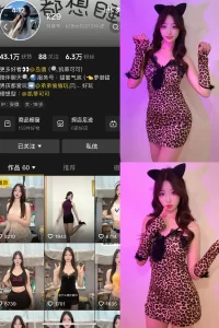 抖音 K29 岛遇 NO.001期 【35P】-尤坊沐