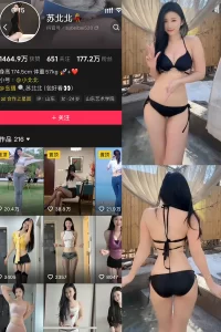 抖音 苏北北 岛遇 NO.002期 【23P9V】-尤坊沐