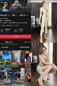 抖音 SerenaSs 岛遇 NO.002期 【28P3V】-尤坊沐