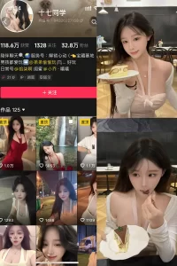 抖音 十七同学 岛遇 NO.001期 【27P8V】-尤坊沐