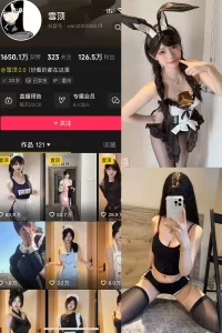 抖音 雪顶 岛遇 NO.002期 【28P9V】-尤坊沐