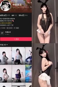 抖音 中森紫菜 岛遇 NO.003期 【5P14V】-尤坊沐