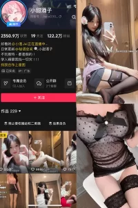 抖音 小甜酒子 岛遇 NO.003期 【29P1V】-尤坊沐