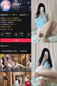 抖音 小甜酒子 岛遇 NO.004期 【27P2V】-尤坊沐