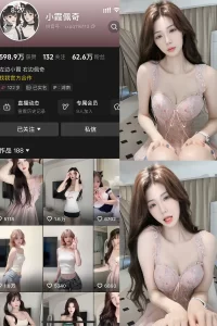 抖音 小霞佩奇 岛遇 NO.002期 【31P2V】-尤坊沐