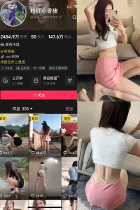 抖音 粉红小香猪 岛遇 NO.005期 【5P1V】-尤坊沐