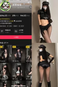 抖音 吉吉怪怪 岛遇 NO.001期 【1P7V】-尤坊沐