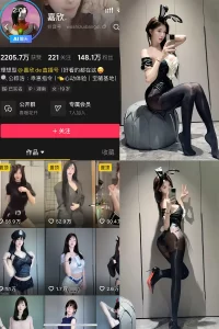 抖音 嘉欣 岛遇 NO.001期 【15V】-尤坊沐