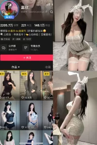 抖音 嘉欣 岛遇 NO.002期 【8P14V】-尤坊沐