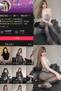 抖音 空心柚七 岛遇 NO.007期 【1P4V】-尤坊沐