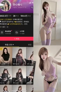 抖音 空心柚七 微密圈 NO.008期 【14P3V】-尤坊沐