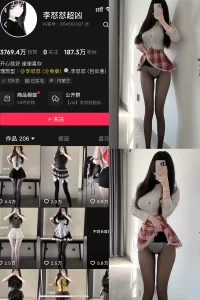 抖音 李怼怼超凶 岛遇 NO.002期 【19P9V】-尤坊沐