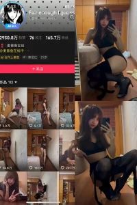 抖音 麦香鱼 岛遇 NO.001期 【18P14V】-尤坊沐