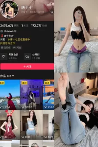 抖音 唐十七 秘语空间 NO.006期 【19P】-尤坊沐