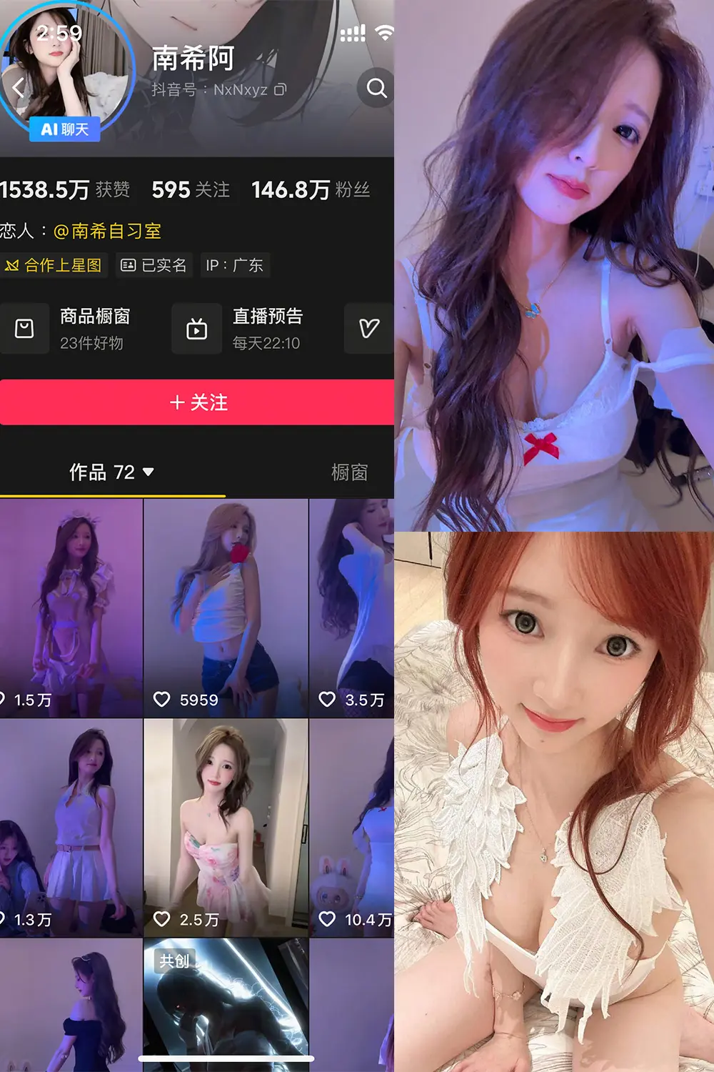 抖音 南希阿 岛遇 NO.001期 【15P】-尤坊沐