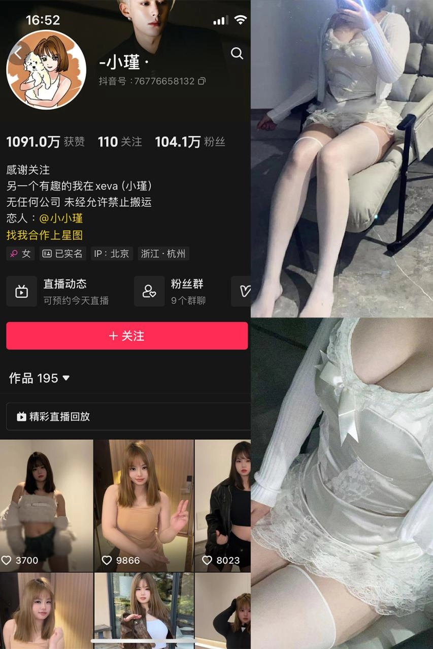 小瑾秘语空间_微密圈付费照片合集下载-尤坊沐