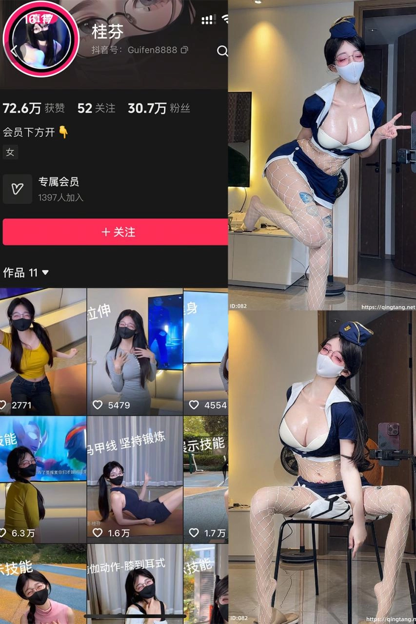 抖音 桂芬秘语空间及轻糖乐园_微密圈付费写真&视频 作品合集-尤坊沐