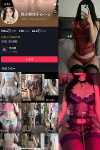 抖音 吃小熊饼干 微密圈 NO.004期 【47P4V】-尤坊沐