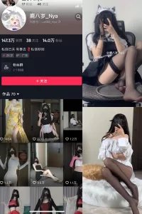 抖音 鹿八岁 微密圈 NO.037期 【27P6V】-尤坊沐