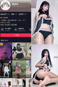 抖音 聂傲娇 微密圈 NO.062期 【45P】-尤坊沐